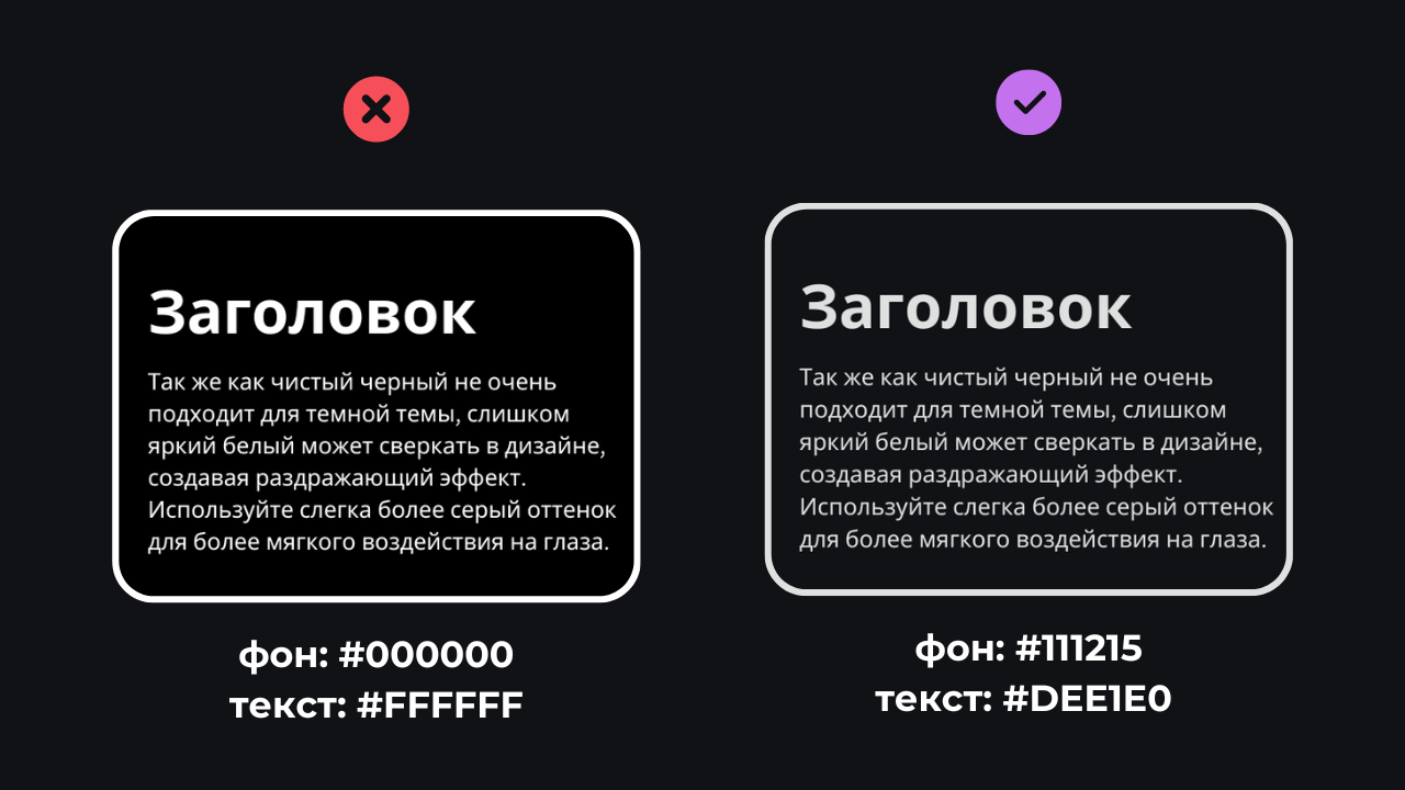 Откройте для себя темное искусство: Как темная тема повышает удобство и  эффективность в интерфейсах – Logic Lounge Studio